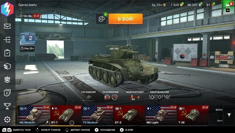 Review of World of Tanks Blitz for Nintendo Switch. Armada in your pocket