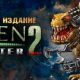 Alien Shooter 2 Gold Edition APK Latest Android MOD Support Full Version Free Download